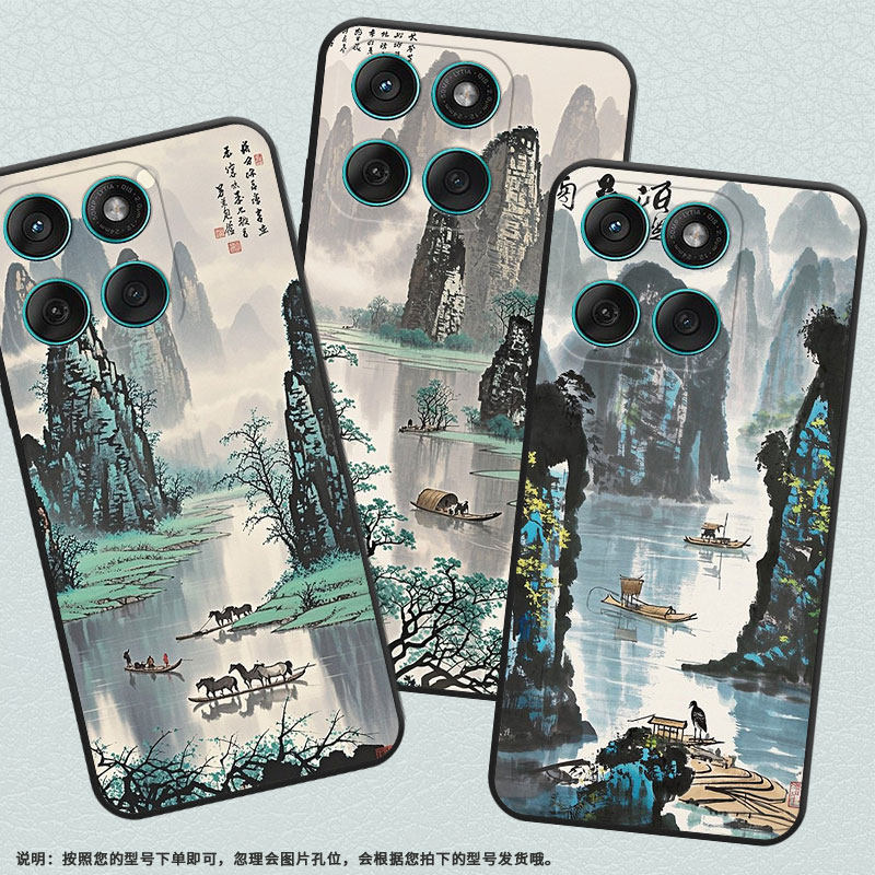 适用MOTOEdge60手机壳Edge60s高级感耐磨Motorola防摔Edge60Fusion硅胶G86全包XT2527-2水墨桂林保护套