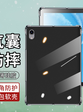 适用于苹果iPadmini3平板气囊壳mini2高级感AppleiPadmini1/6四角防摔mini4耐磨A1489硅胶mini5保护外壳