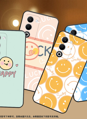 适用OPPOA5全球版手机壳A5x国外版保护壳A5Pro磨砂壳K12s全包边5G橙色笑脸中国风新款时尚贴膜潮流软壳