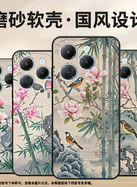 适用传音infinixhot40手机壳tecnopova3硅胶smart8保护套竹子pova6pro全包边lf7n高级x6836时尚软壳