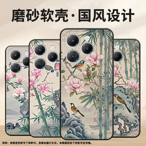 适用传音infinixhot40手机壳tecnopova3硅胶smart8保护套竹子pova6pro全包边lf7n高级x6836时尚软壳