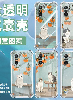 适用小米PocoC31手机壳PocoF3柿子树下猫咪小米PocoF7Ultra气囊壳PocoF2Pro时尚XiaomiPocoF7Pro高级感保护套