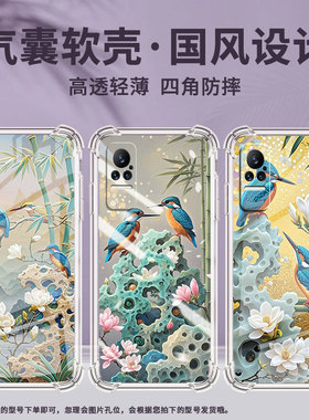 适用小米PocoX7手机壳Note10Lite竹子假山小米Note10全包边Civi4Pro气囊壳小米Civi2中国风硅胶保护套