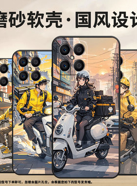 适用荣耀X5手机壳X7B全包边VNE-LX1硅胶honorX6A磨砂壳黑色外卖服X7耐磨VNE-N41商务X8C荣耀X6S时尚保护套