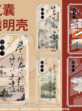 适用华为novaY60手机壳novaY61全包边华为novaY70高级感novaY70Plus气囊壳华为novaY72水墨画保护套