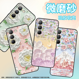 适用vivoY200手机壳Y200E保护壳Y200GT全包边Y200 轻奢耐磨 磨砂壳V2361GA油画花朵樱花雪山潮流超薄男女款