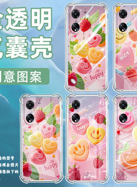 适用OPPOF9Pro手机壳OPPOF19Pro+防摔OPPOFindX8笑脸形软糖OPPOF19S气囊壳0pp0FindX3Lite高级感商务保护套