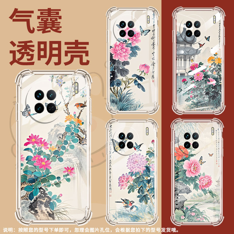 适用vivoX60曲屏版手机壳vivoX90时尚水墨花气囊壳viviX200Pro硅胶viv0X80Pro四角防摔x100ultra保护套