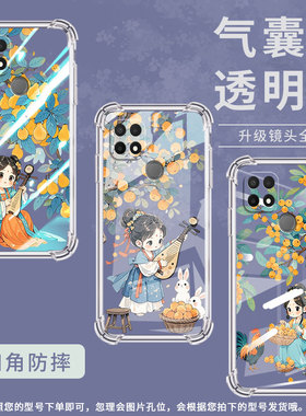 适用OPPOA5手机壳A11K防摔OPPOA17时尚俏皮小女孩潮流OPPOA9x气囊壳0pp0A16K中国风全包边硅胶男女款保护套