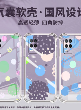 适用Realme7手机壳真我9Pro+高级感Realme7i国际版创意几何气囊壳真我95GSpeed时尚Realme8硅胶保护套