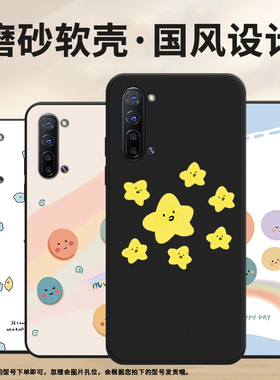 适用OPPOFindX5Lite手机壳0pp0FindX3Lite保护壳FindX2Lite全包边CPH2005磨砂壳Hey花朵耐脏轻薄文字镜头全包