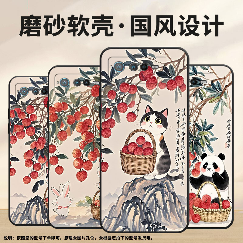 适用华硕ROG6手机壳AI2201_D全包边ROG7软壳AsusROGPhone8耐磨9Pro商务细节刻画AI2205_C硅胶ROG9保护套