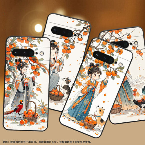 适用谷歌pixel7pro手机壳gluog不掉色googlepixel6pro保护套gp4bc水墨汉服pixel6pro全包高级简约磨砂壳