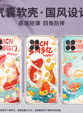 适用华为nova4手机壳华为nova6SE全包边雷鸟FF1万事如意HUAWEInova5iPro气囊壳nova9SE防摔高级感保护套