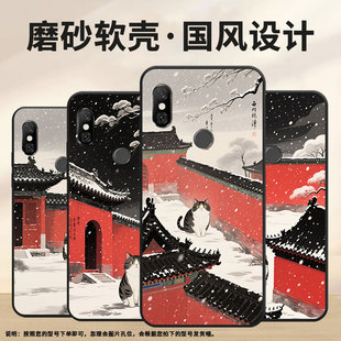 适用红米note6手机壳红米6A全包Redmi6Pro硅胶M1804C3CG雪天红米6商务M1806E7TG红米note6Pro保护套