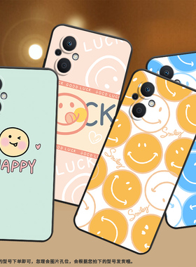 适用OPPOReno7se手机壳Reno7z保护壳Reno7Lite全包边PFDM00磨砂壳Reno7青春版潮流5G橙色笑脸潮流国潮纯黑色