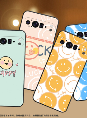 适用谷歌Pixel9ProXL手机壳谷歌9ProXL保护壳GGX8B全包边Goodle橙色笑脸商务民族风潮流防滑时尚文艺灰色笑脸
