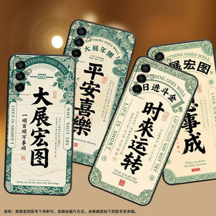 适用三星M15手机壳M04时来运转SM M145F黑色M20硅胶M21s保护套 M105F全包边samsungM10S磨砂壳M13防摔SM