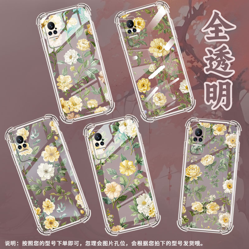 适用小米Civi手机壳XiaomiCC9Pro浅黄花朵小米Note10Pro全包边小米MIX4气囊壳小米Civi3中国风硅胶保护套