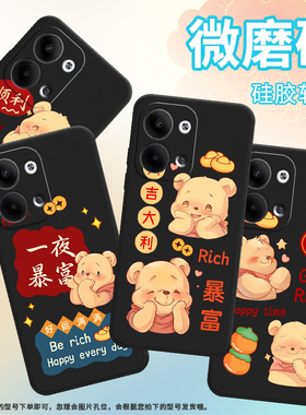 适用OPPOReno9手机壳Reno9Pro+保护壳Reno8T全包边Reno9Pro磨砂壳5G潮流PGW110防摔Reno9ProPlus大吉大利