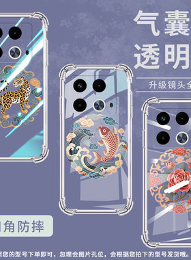 适用传音InfinixNote40s气囊手机壳InfinixNote40手机壳InfinixNote40x四角防摔X6852牡丹纹样全包保护套