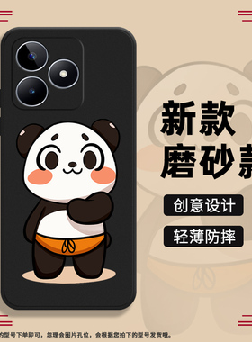 适用RealmeNarzoN53手机壳真我NarzoN55保护壳RMX3761全包边NarzoN53磨砂壳4G贴膜时尚轻薄硅胶网红ins软壳