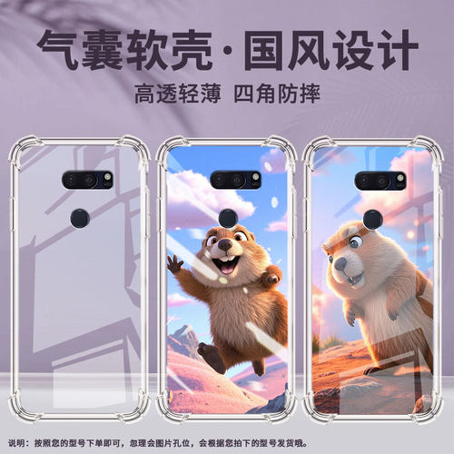 适用LGV30Plus手机气囊壳中国风LGV30ThinQ四角防摔LGV30sThinQ手机壳LGV35高级感土拨鼠全包边保护套