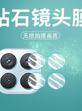 适用OPPOF17镜头膜F17Pro防刮花OPPOF19Pro手机贴膜F19Pro+全包5G印度摄像头膜防摔爆高清钻石钢化保护膜