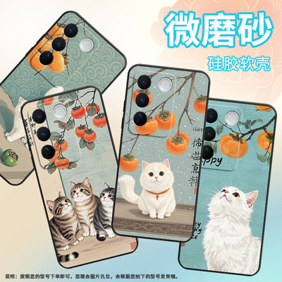 适用vivoV23Pro手机壳V27耐磨V2158猫抬头看着viviV29保护套V27Pro商务V2319防摔爆vivoV40E个性V40细外壳