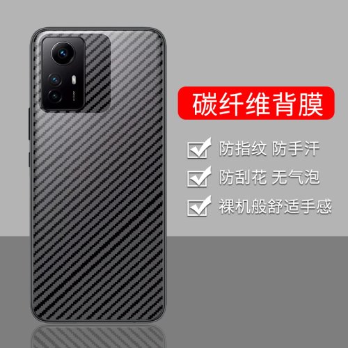 手机保护后膜纤维后膜散热防滑膜