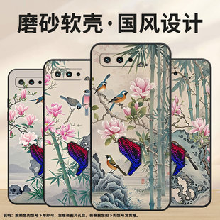 适用华硕rog3手机壳工艺画耐磨asusrogphone5磨砂壳华硕rog5s全包边zs676ks防摔zs673ks个性 硅胶保护套