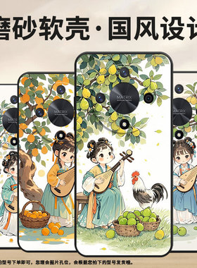 适用荣耀X9A手机壳ALI-NX1商务X9C黑色优美的曲子X60Pro防摔V40轻奢版ALI-AN00软壳X50GT硅胶荣耀V40保护套