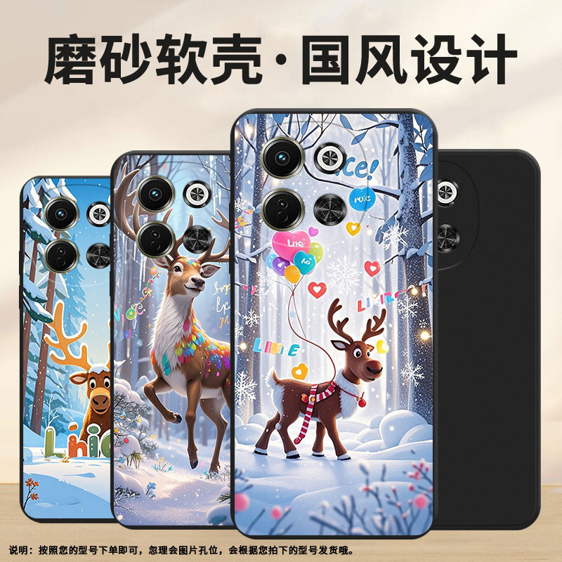 适用传音TecnoPovaNeo3手机壳全包Pova6时尚磨砂壳TecnoPova6Neo中国风超薄LI9商务雪景麋鹿潮流保护套