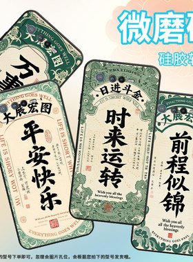 适用华硕ROG6手机壳AI2201_D全包9Pro软壳AsusROGPhone8耐磨ROG8Pro商务诸事皆顺AI2205_C硅胶ROG9保护套