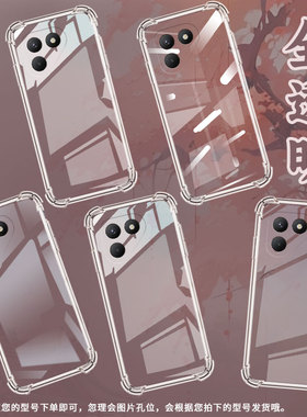 适用传音TecnoPova7Pro气囊壳LJ7手机壳潮流全包边TecnoPova7Neo四角防摔TecnoPova7简约硅胶保护套