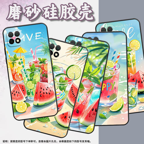 适用华为畅享8Plus手机壳畅享7防摔DUB-AL00保护套8E商务HUAWEI畅享10硅胶WKG-AN00柠檬清新20Pro磨砂壳