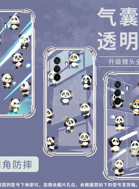 适用华为novaY60手机壳novaY61全包边novaY70高级感HUAWEInovaY70Plus气囊壳华为novaY72Q版熊猫保护套