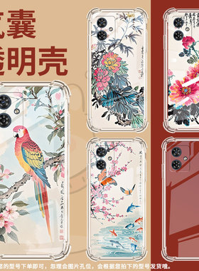 适用motog54power气囊手机壳摩托罗拉g54时尚水墨画手机壳g54poweredition四角防摔motorolag54保护套