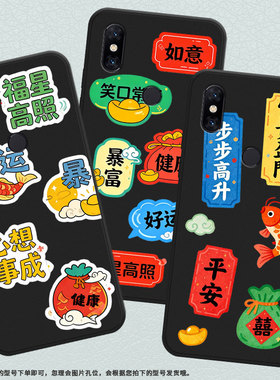 适用小米pocof1手机壳防摔xiaomi5x耐磨mce16全包边小米6硅胶m1804e4a好运满满mix3商务pocof2pro保护套