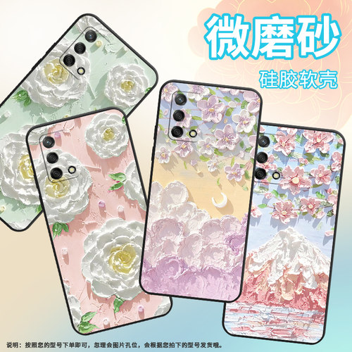 适用OPPOF19手机壳F19Pro+保护壳F19s全包边F19Pro磨砂壳CPH2219油画花朵中国风小众卡通国潮网红ins油画红花