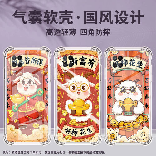 适用Realme真我Narzo30A手机壳真我NarzoN53防摔Narzo50APrime日渐富有Narzo30Pro气囊壳RealmeNarzoN55保护