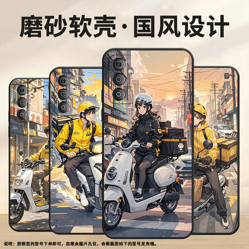 适用三星F02s手机壳F55全包边SM-F127G时尚samsungF14防摔黑色外卖服F22软壳F41硅胶SM-E625F耐磨F23保护套