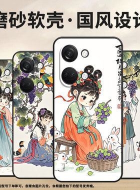 适用一加NordN300手机壳Nord2T商务CE2甜葡萄GN2200硅胶OneplusNordCE2Lite耐磨CE3保护套CPH2467软壳