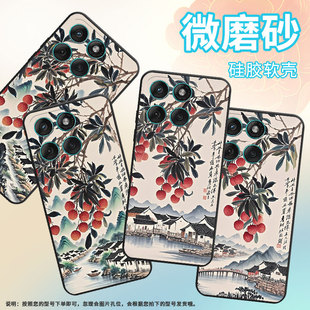 适用MOTOEdge60Pro手机壳Edge60s高级感耐磨Motorola防摔摩托罗拉G56硅胶G86全包XT2527-2岭南水乡保护套