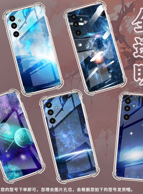 适用三星GalaxyM16手机壳M01Core高级感气囊壳璀璨明亮三星XCover7防摔M56时尚三星XCover5中国风保护套