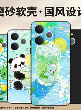适用RealmeNote70T手机壳商务时尚真我Note70磨砂壳防摔RealmeNote60全包边柠檬冰沙杯NarzoN65潮流保护套