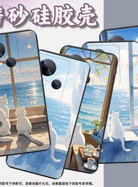 适用传音TecnoSpark10C手机壳高级Spark10中国风磨砂壳TecnoSpark10Pro时尚白猫潮流KI5k防摔保护套