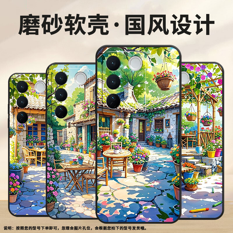 适用vivos12Pro手机壳s16全包V2207A不掉色vivis17T磨砂壳天气晴vivoS17Pro硅胶V1950A商务T2Pro保护套