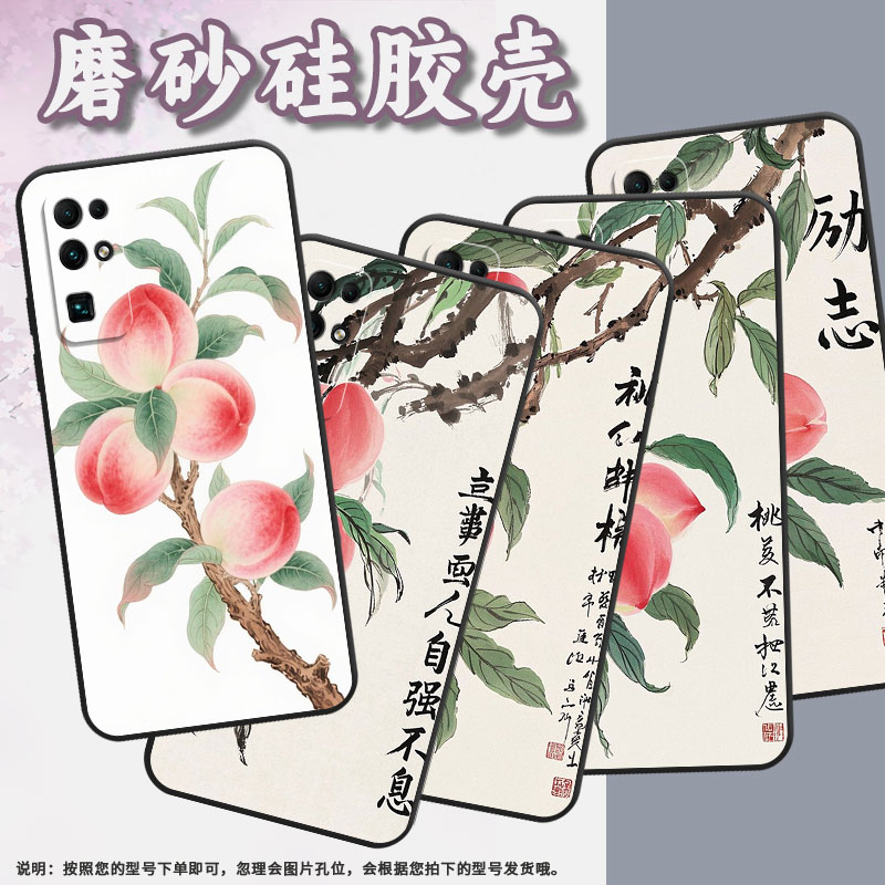 适用荣耀90smart手机壳50SE商务CDY-AN90粉色桃子honor70Lite耐磨80Pro保护套荣耀80GT硅胶CLK-NX1软壳