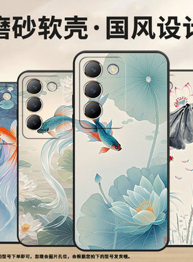 适用vivoY100手机壳Y100i商务V2314A男女款viviY200年年有余硅胶vivoG2保护套V2353DA全包边Y300简约软壳